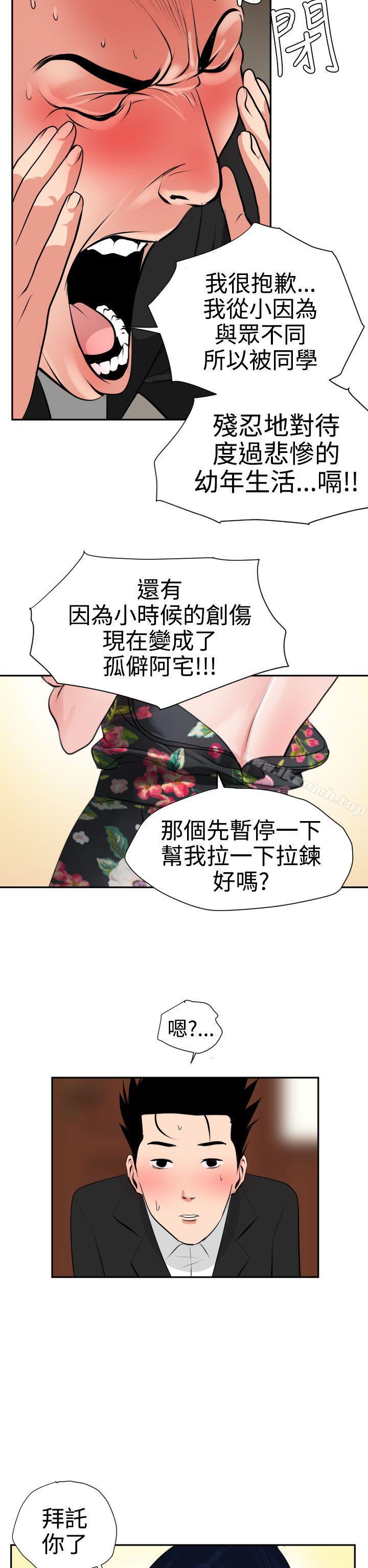 23P - 欲求王（无删减）