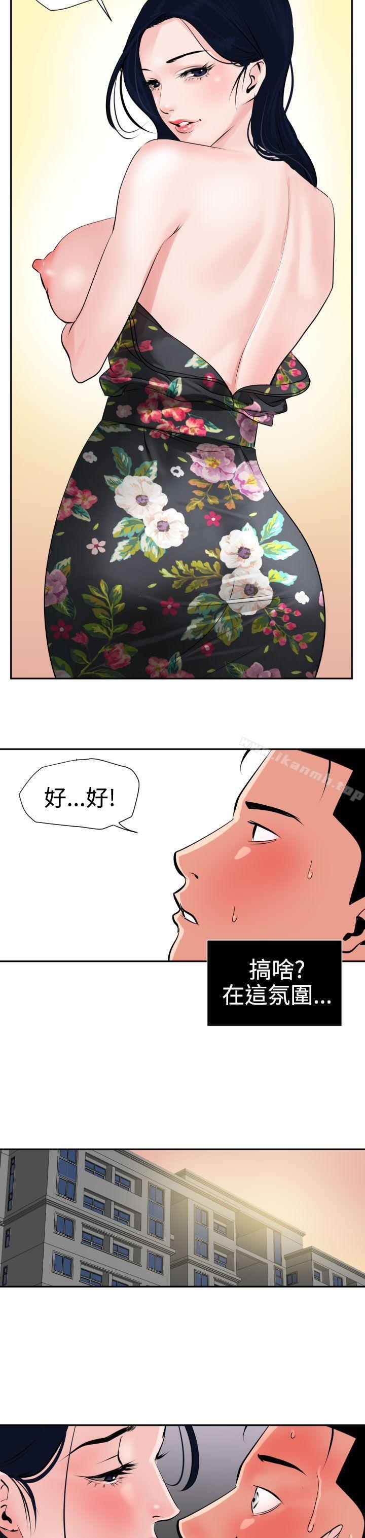 24P - 欲求王（无删减）