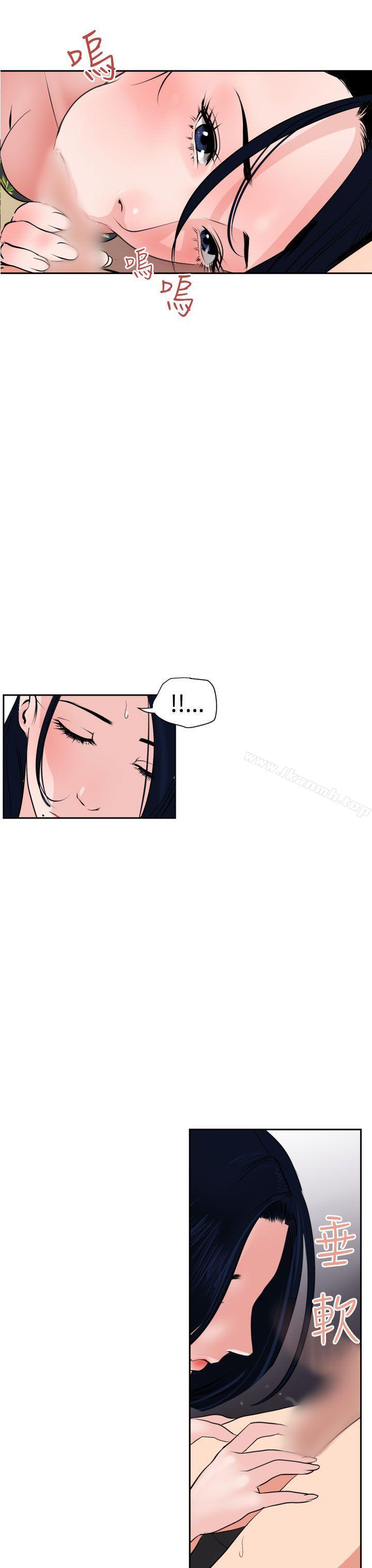 29P - 欲求王（无删减）