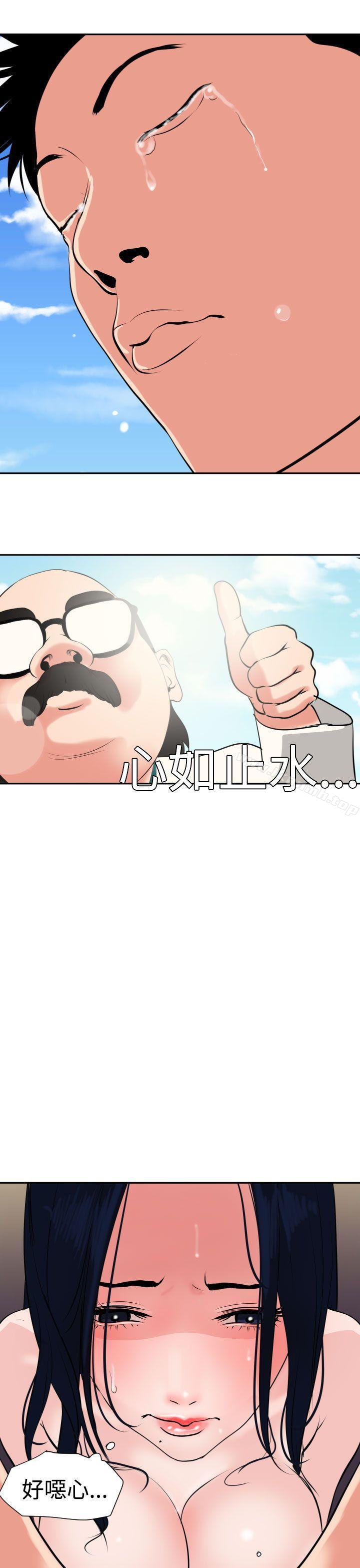 31P - 欲求王（无删减）