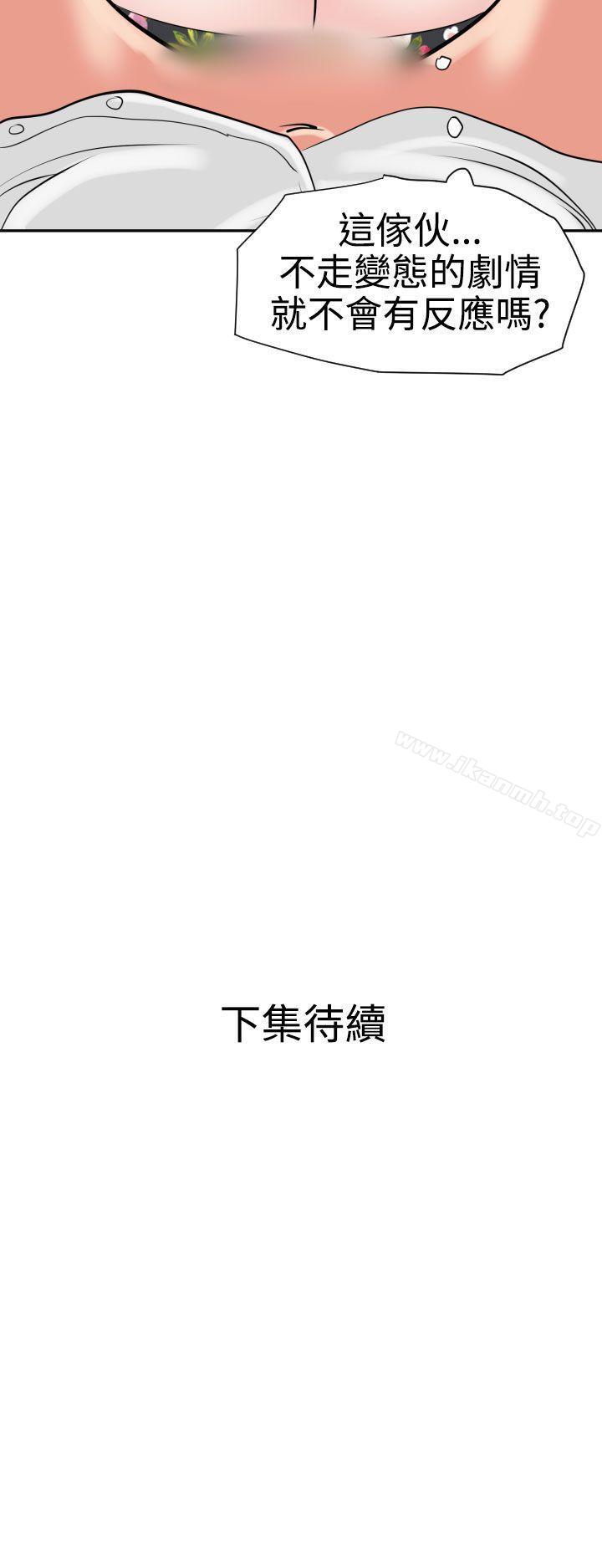 32P - 欲求王（无删减）