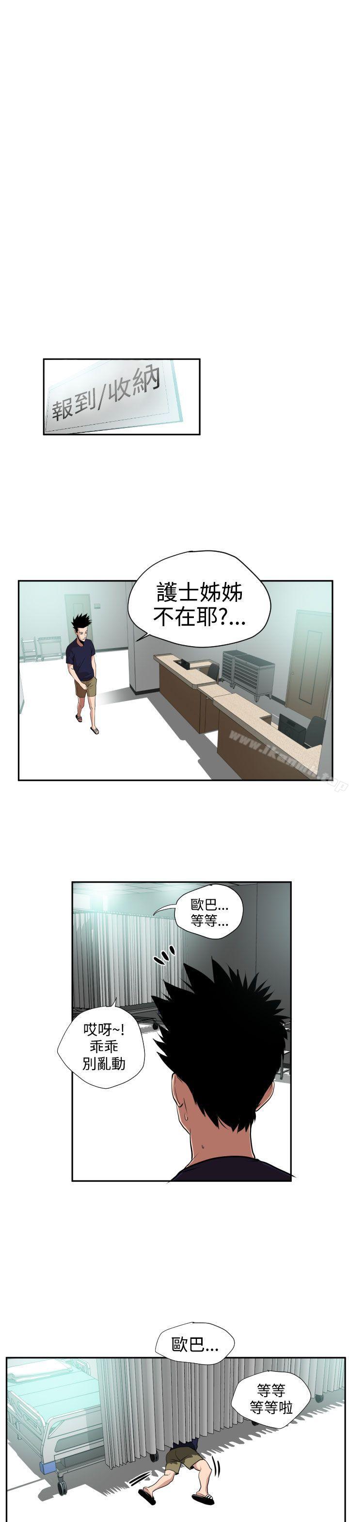 7P - 欲求王（无删减）