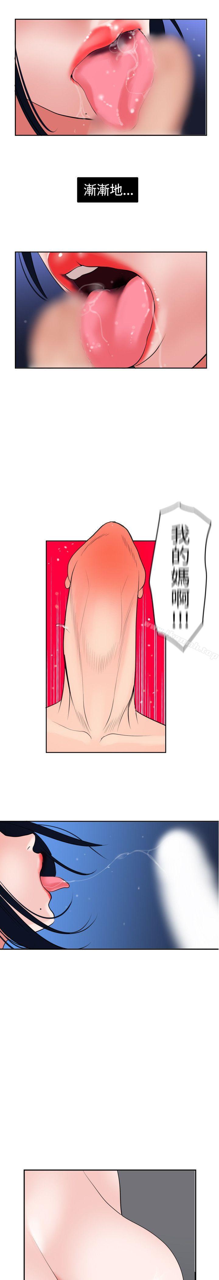 11P - 欲求王（无删减）