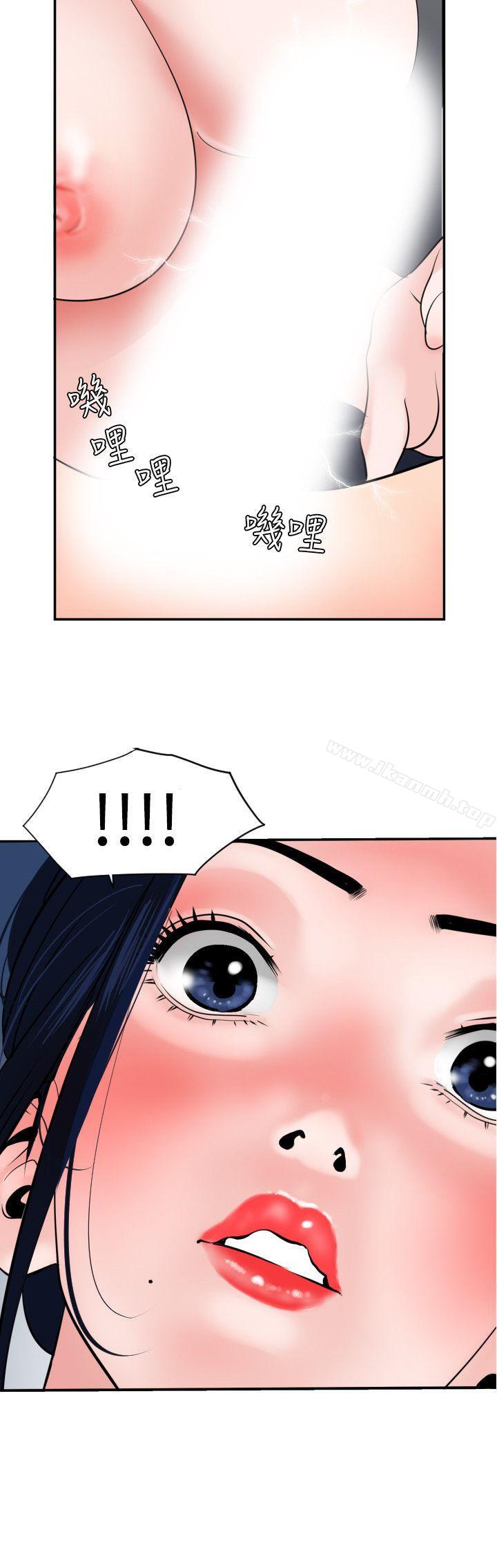 12P - 欲求王（无删减）