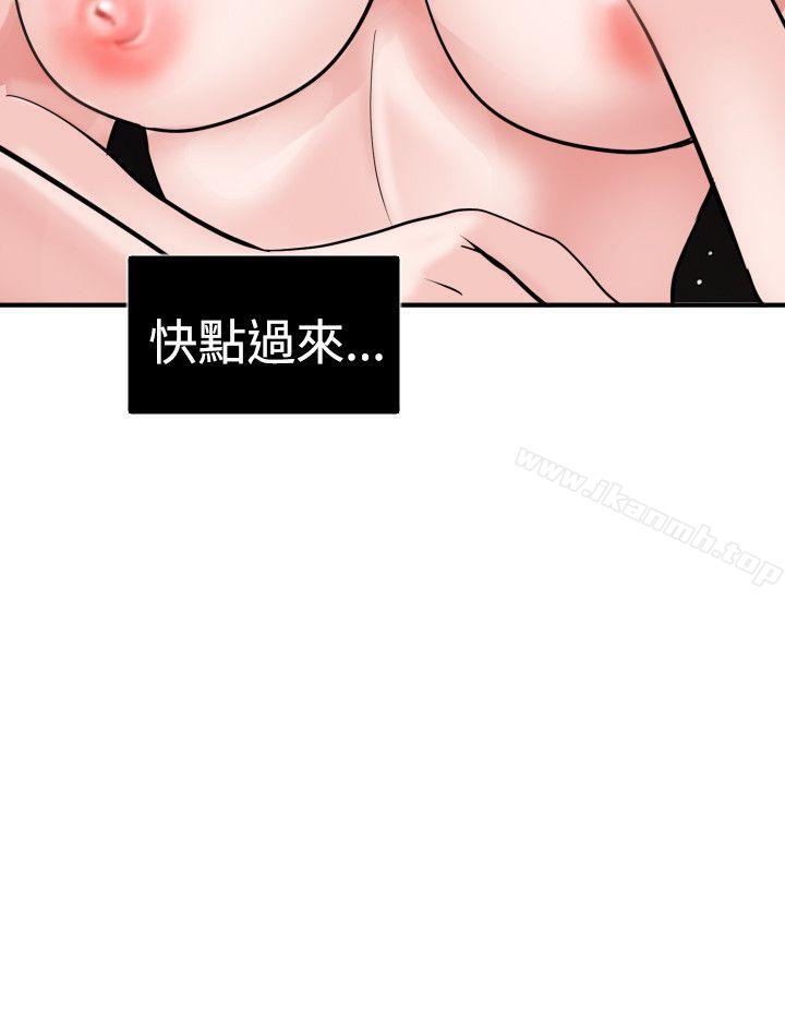 15P - 欲求王（无删减）