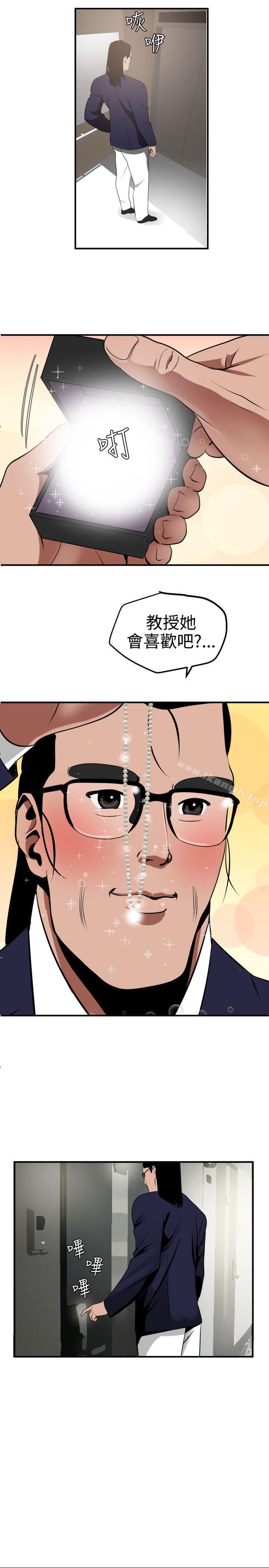 17P - 欲求王（无删减）