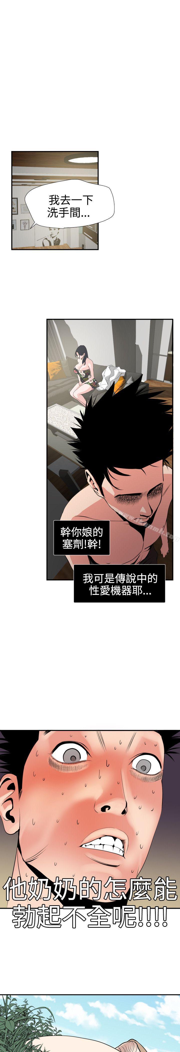 1P - 欲求王（无删减）