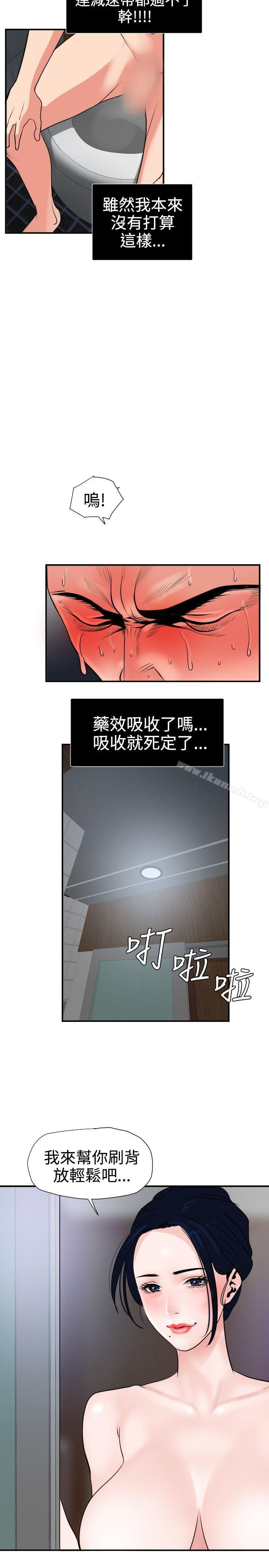 3P - 欲求王（无删减）