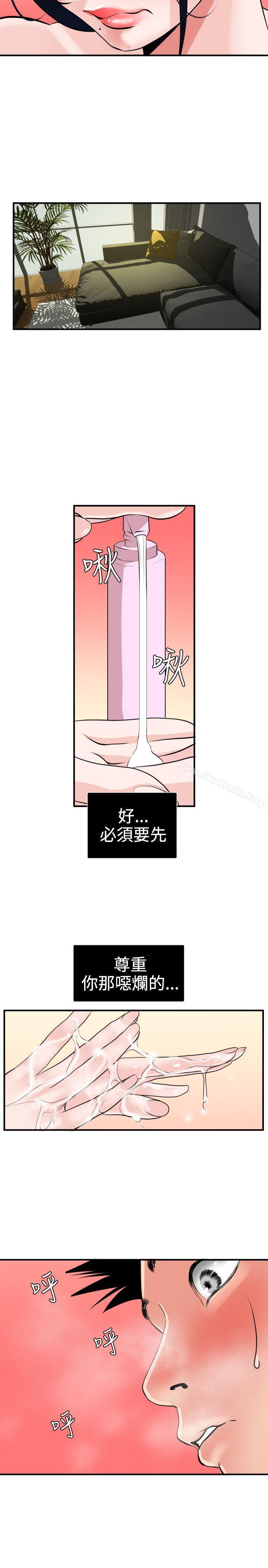 7P - 欲求王（无删减）