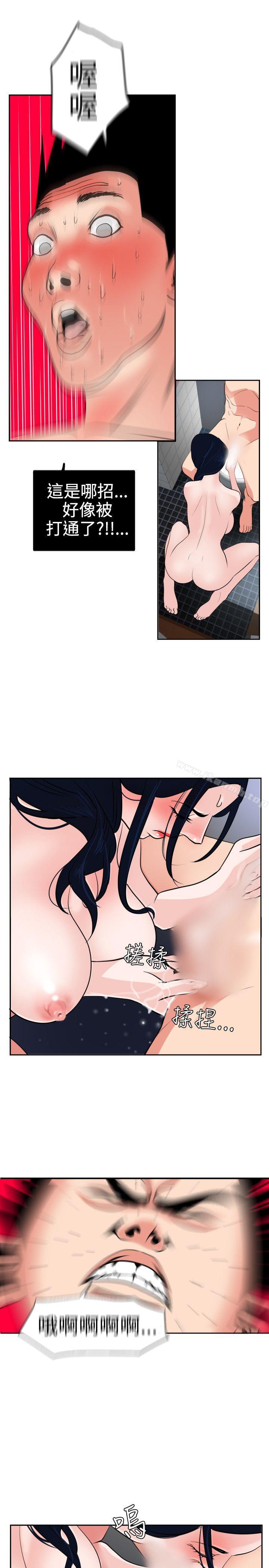 9P - 欲求王（无删减）