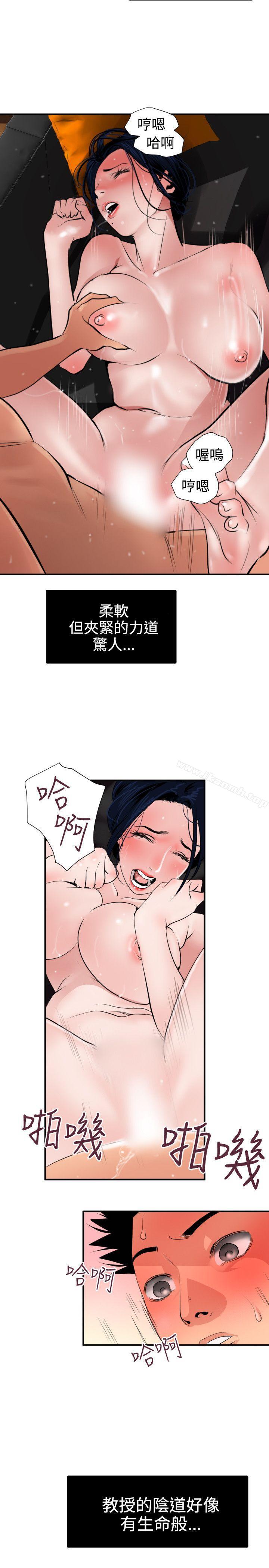10P - 欲求王（无删减）
