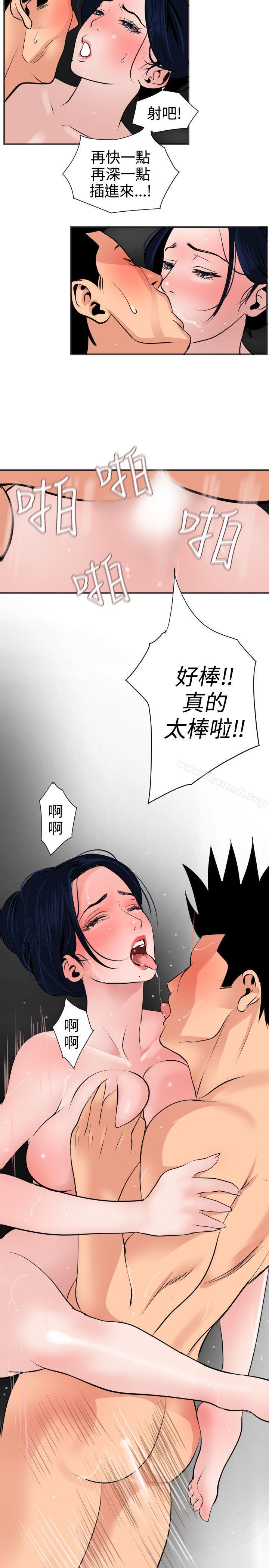 13P - 欲求王（无删减）
