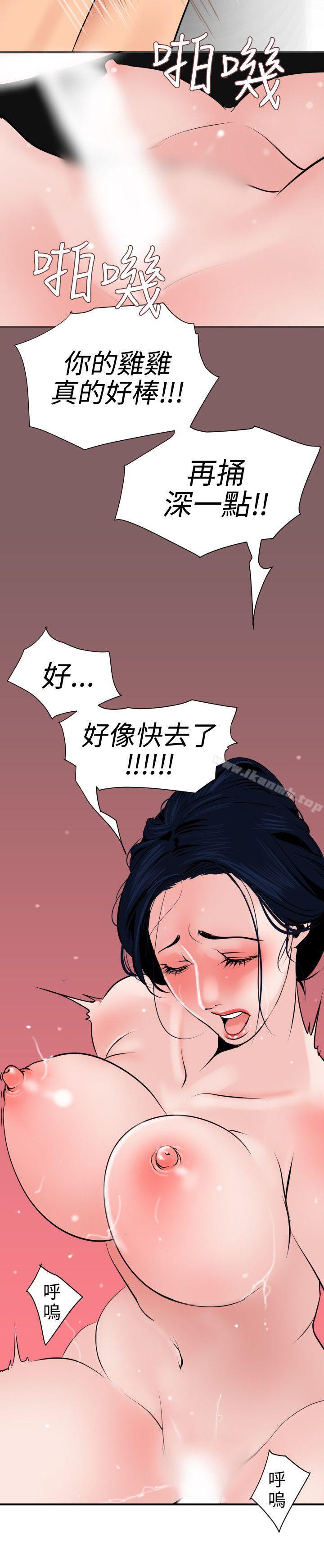 14P - 欲求王（无删减）