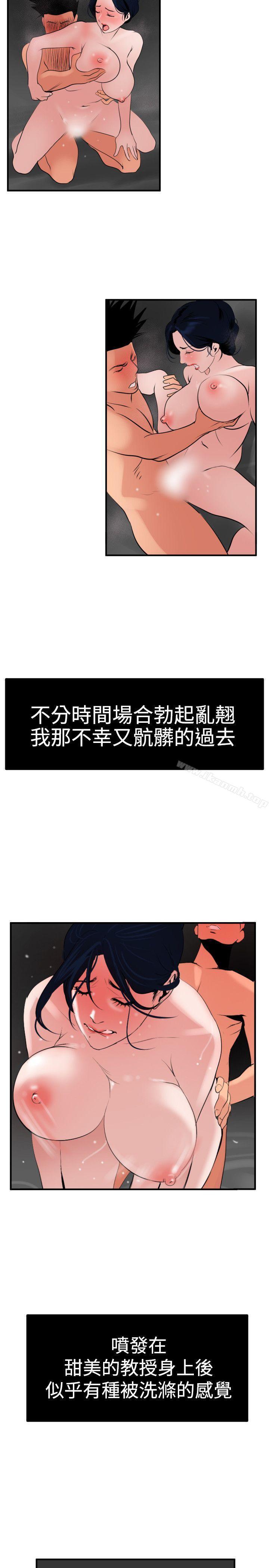23P - 欲求王（无删减）