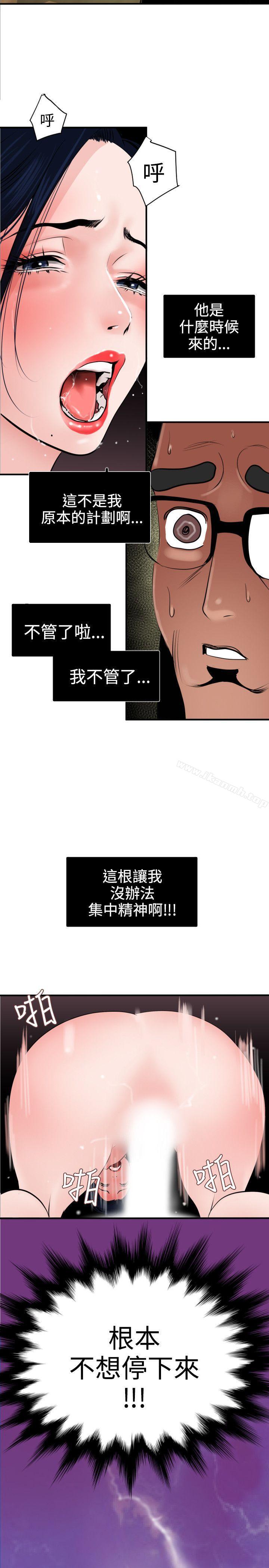 3P - 欲求王（无删减）