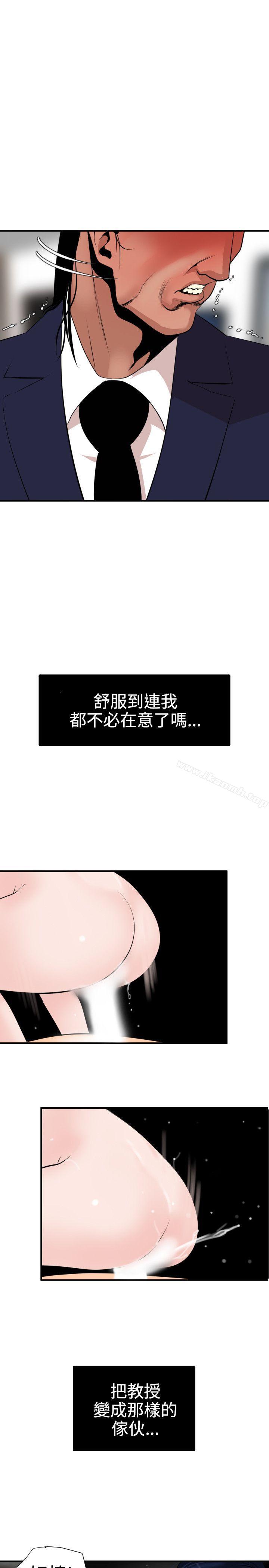 5P - 欲求王（无删减）