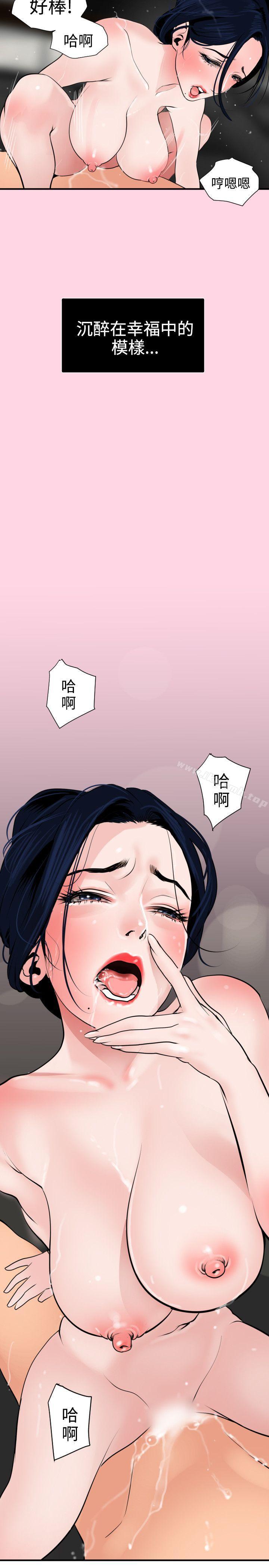 6P - 欲求王（无删减）