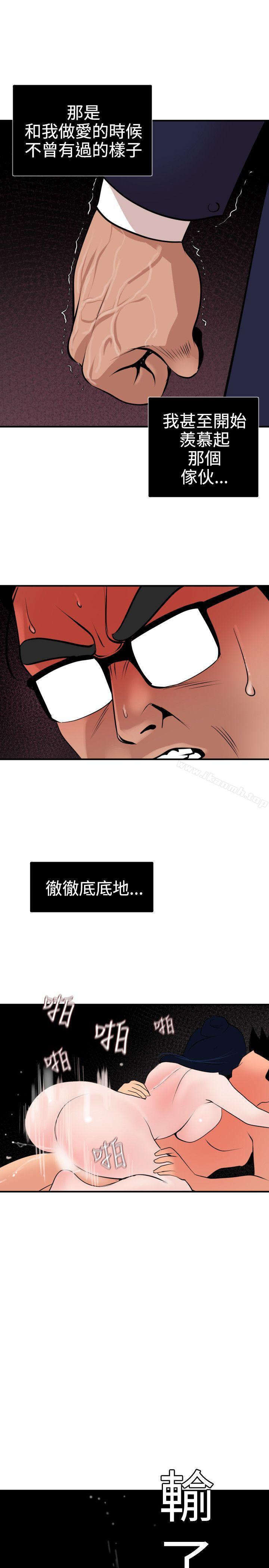 7P - 欲求王（无删减）