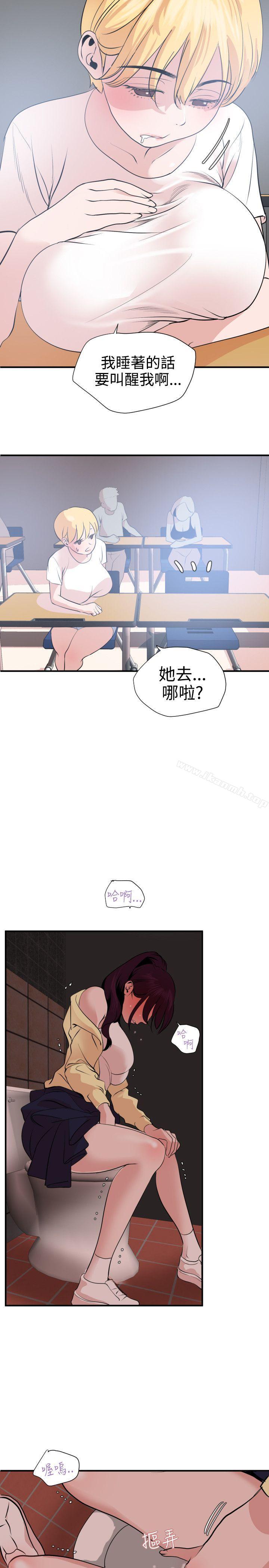 12P - 欲求王（无删减）