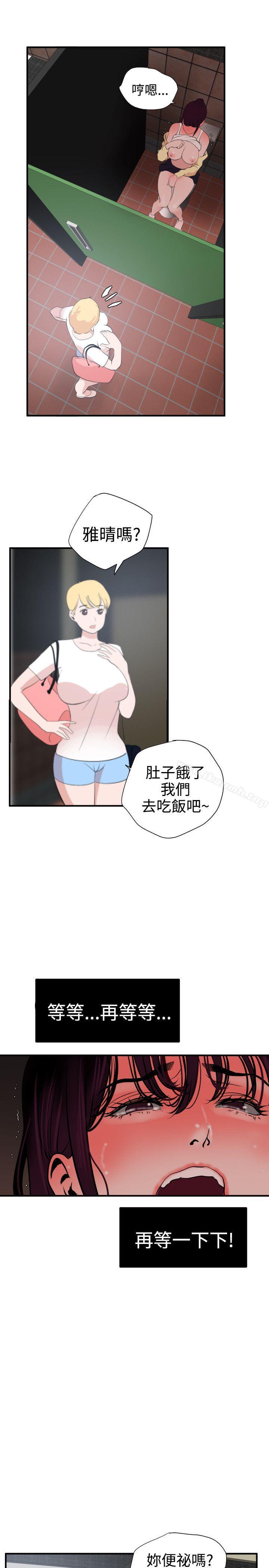 17P - 欲求王（无删减）