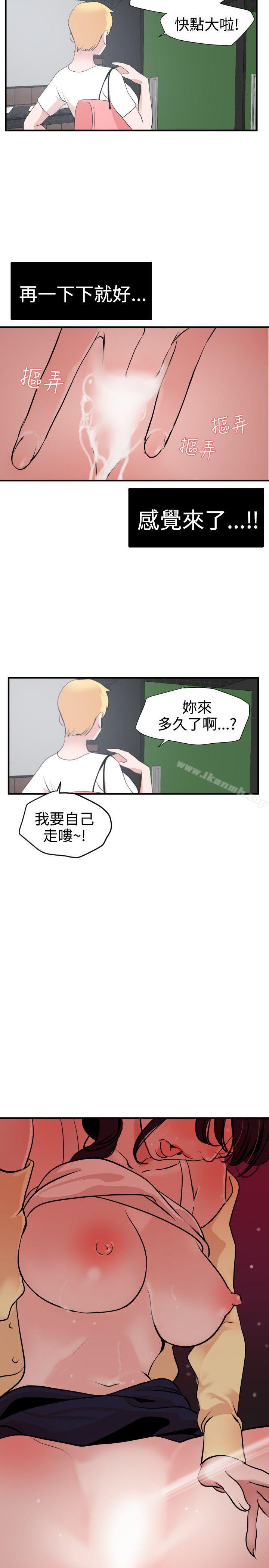18P - 欲求王（无删减）