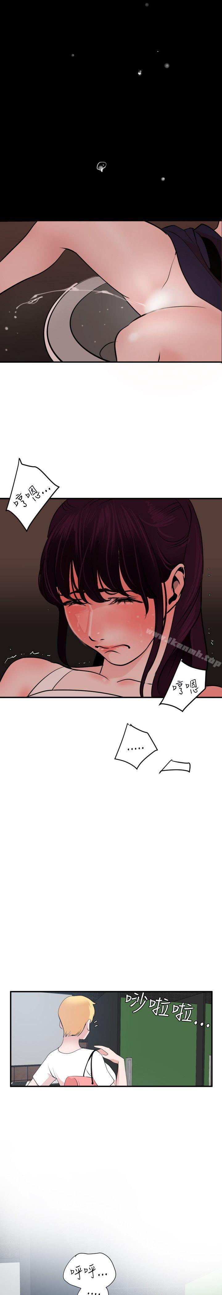 21P - 欲求王（无删减）