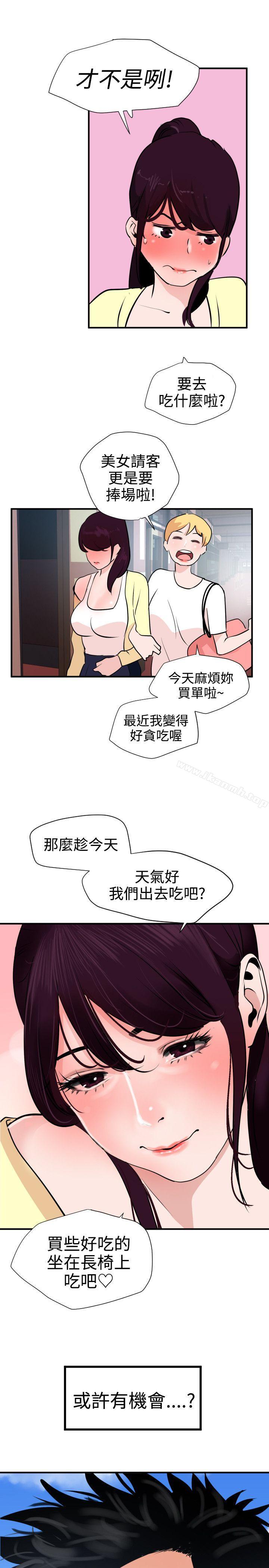 23P - 欲求王（无删减）