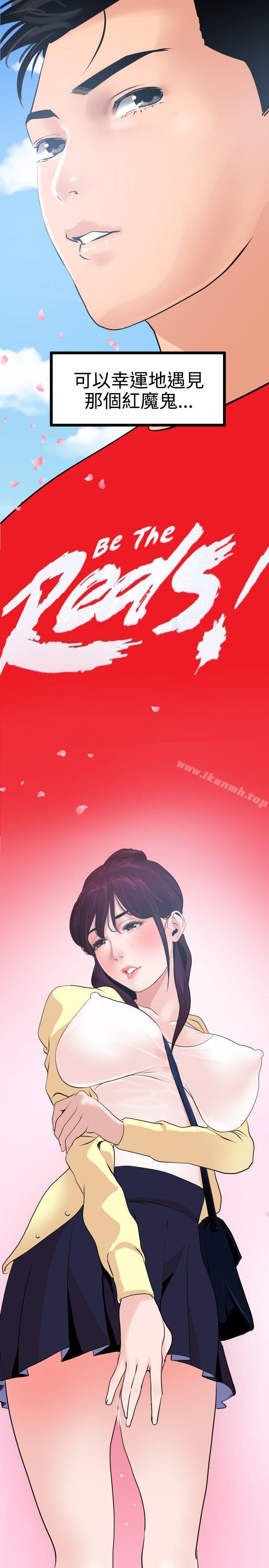 24P - 欲求王（无删减）