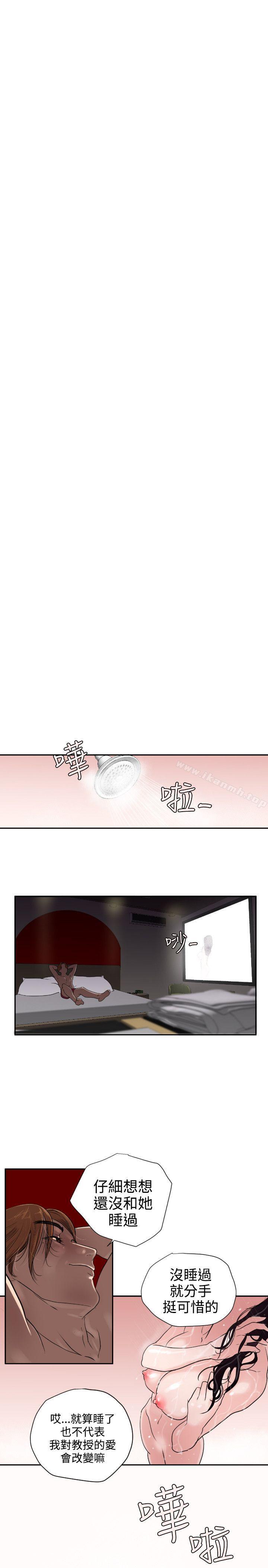 11P - 欲求王（无删减）
