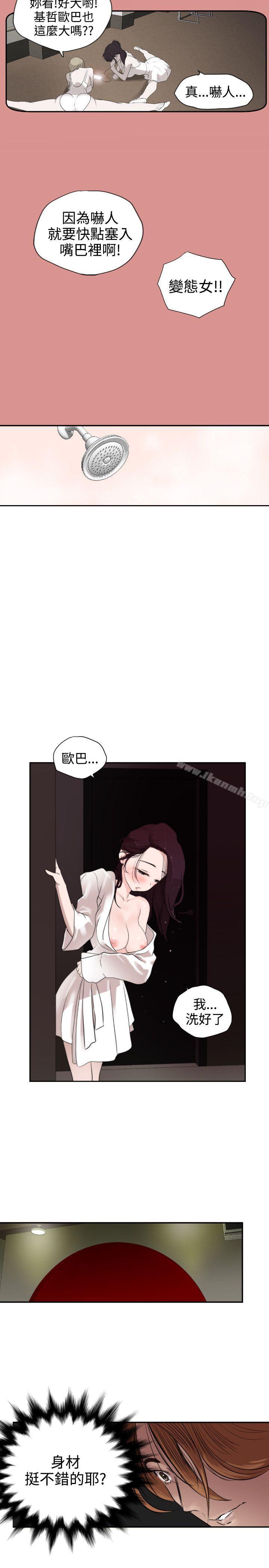 13P - 欲求王（无删减）