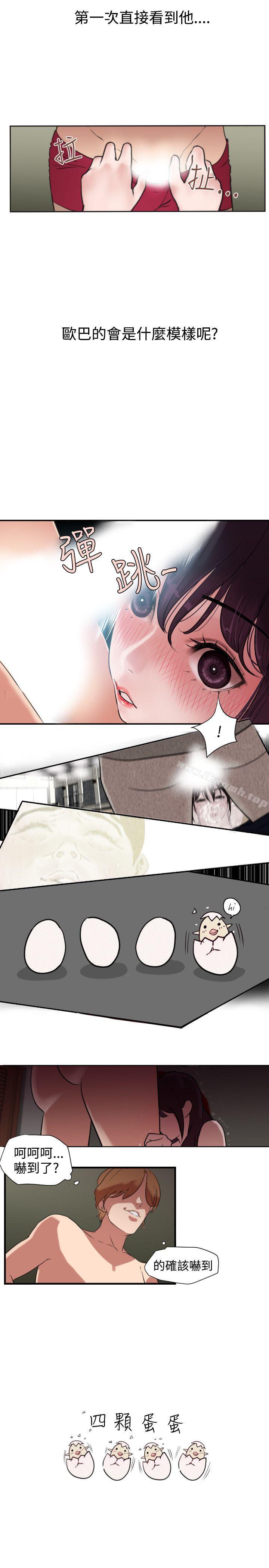 19P - 欲求王（无删减）