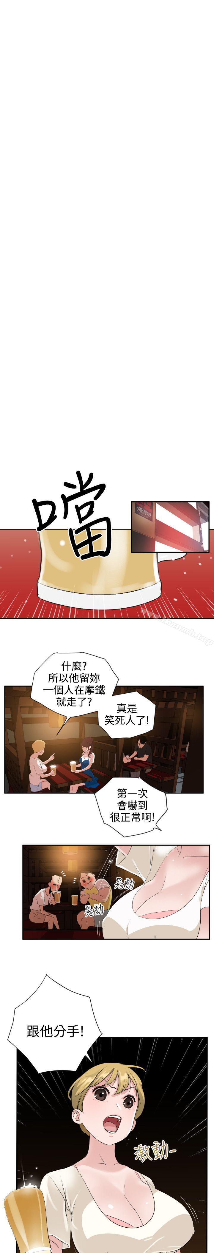 22P - 欲求王（无删减）
