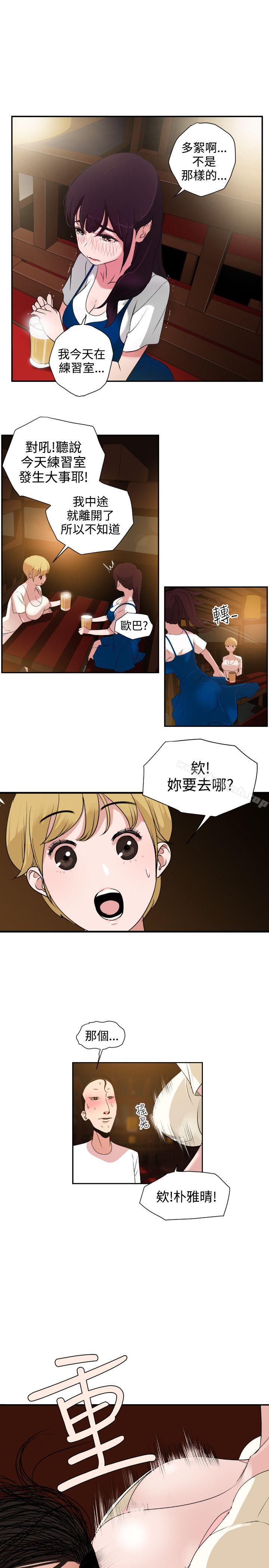 24P - 欲求王（无删减）
