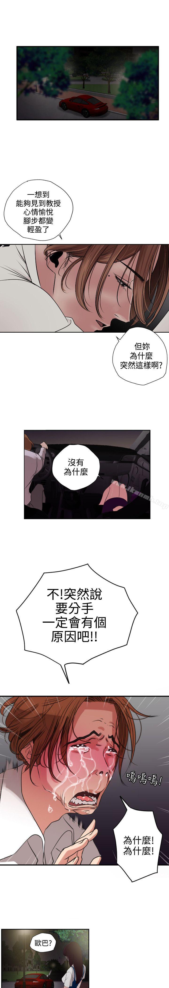 27P - 欲求王（无删减）