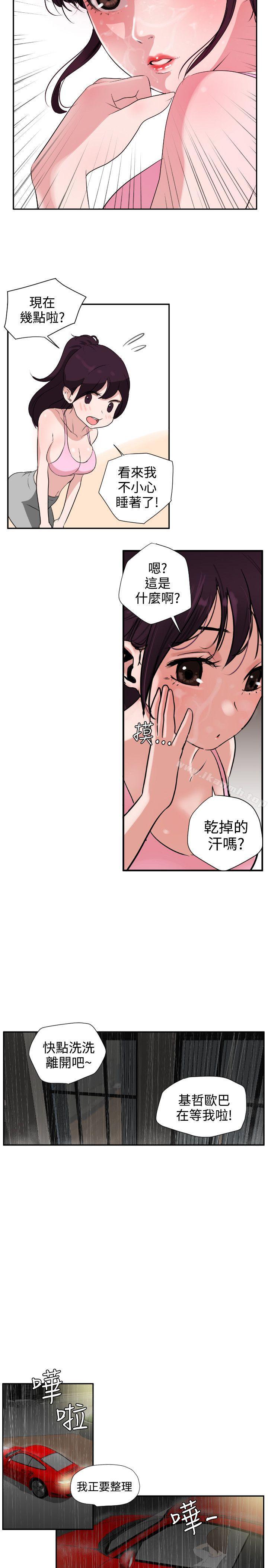 2P - 欲求王（无删减）
