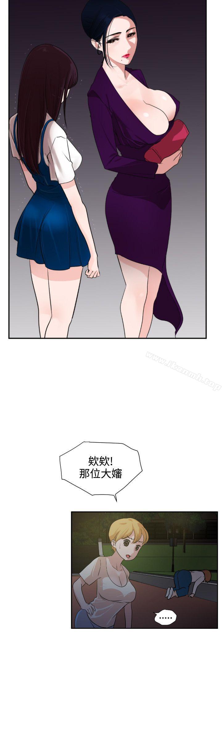 30P - 欲求王（无删减）