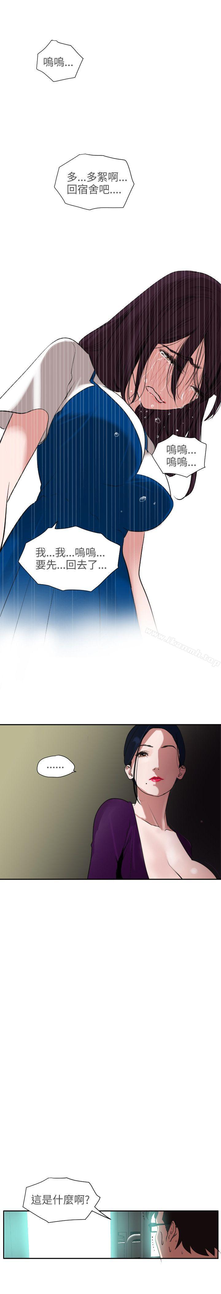 31P - 欲求王（无删减）