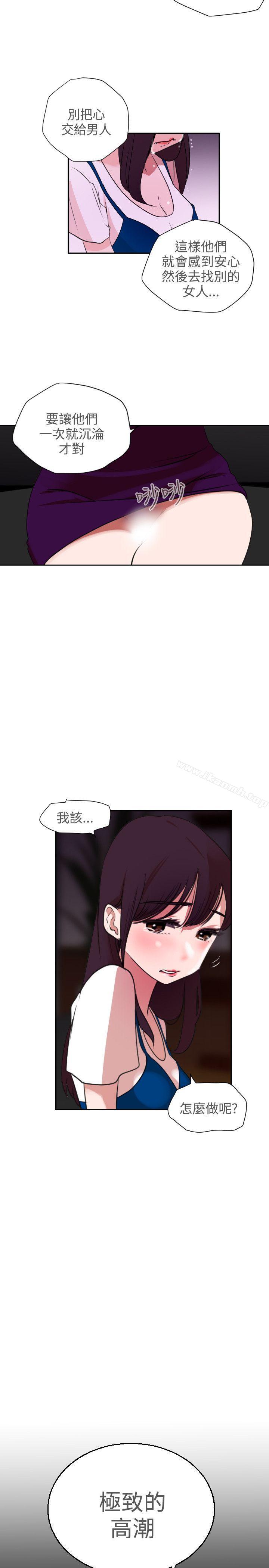 34P - 欲求王（无删减）