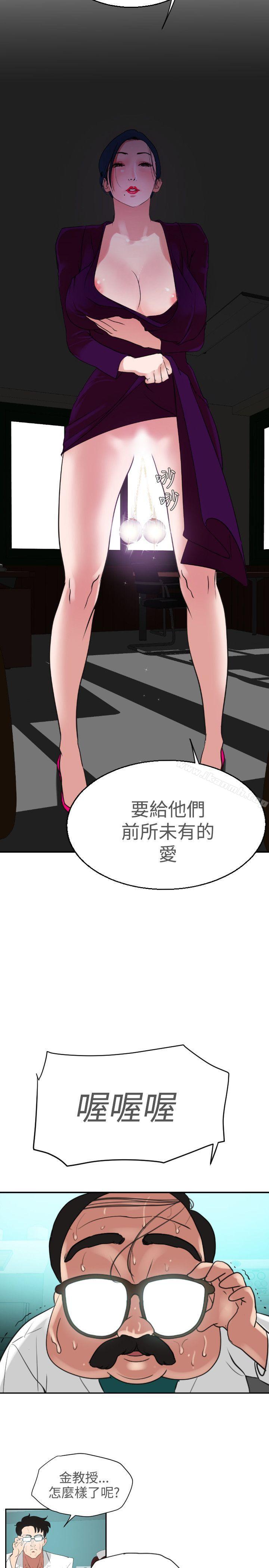 35P - 欲求王（无删减）