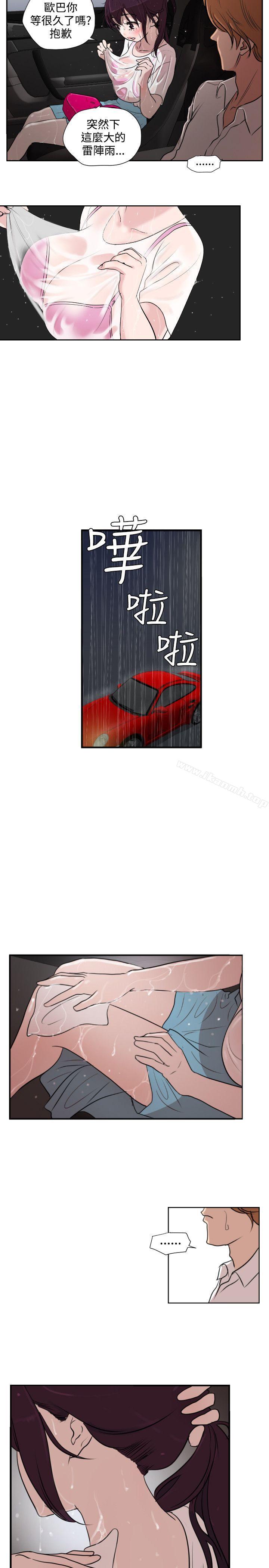 4P - 欲求王（无删减）
