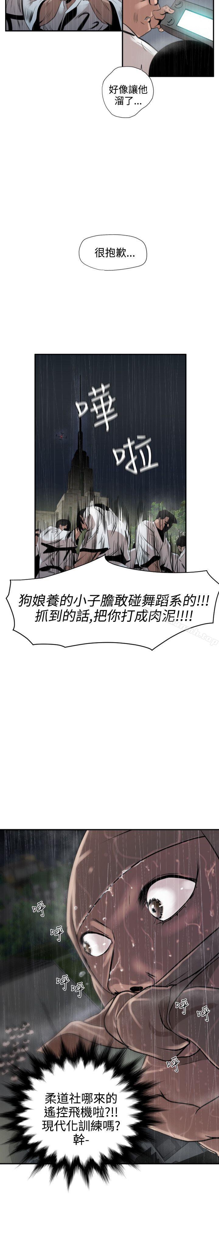 7P - 欲求王（无删减）