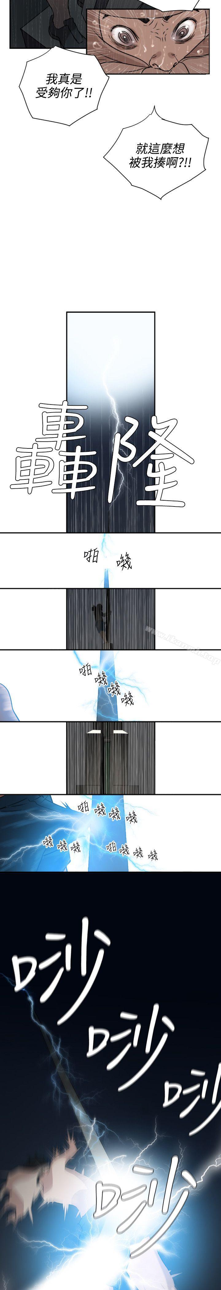 9P - 欲求王（无删减）