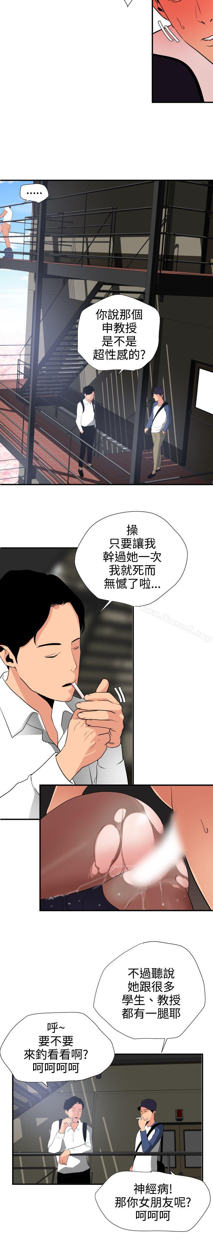 16P - 欲求王（无删减）