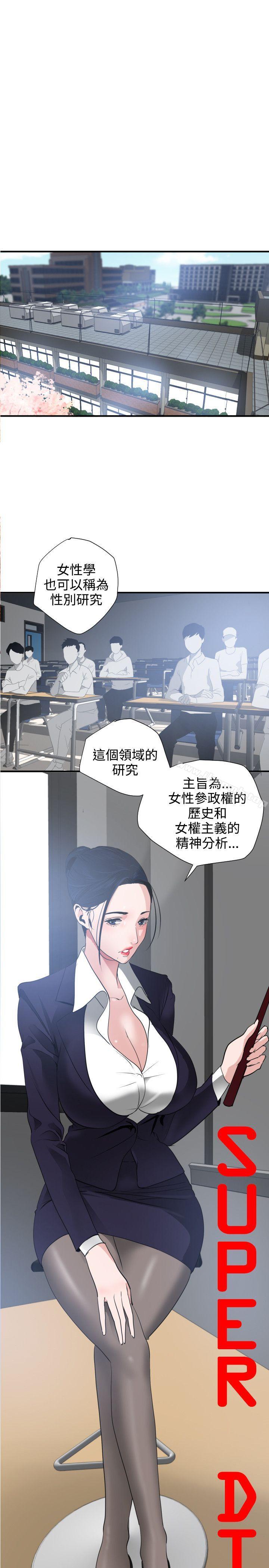 1P - 欲求王（无删减）