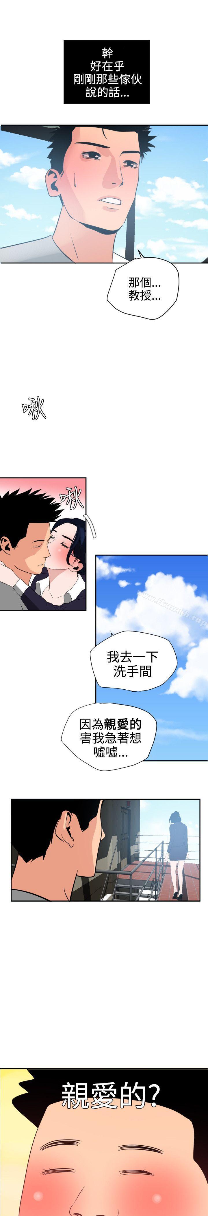 23P - 欲求王（无删减）