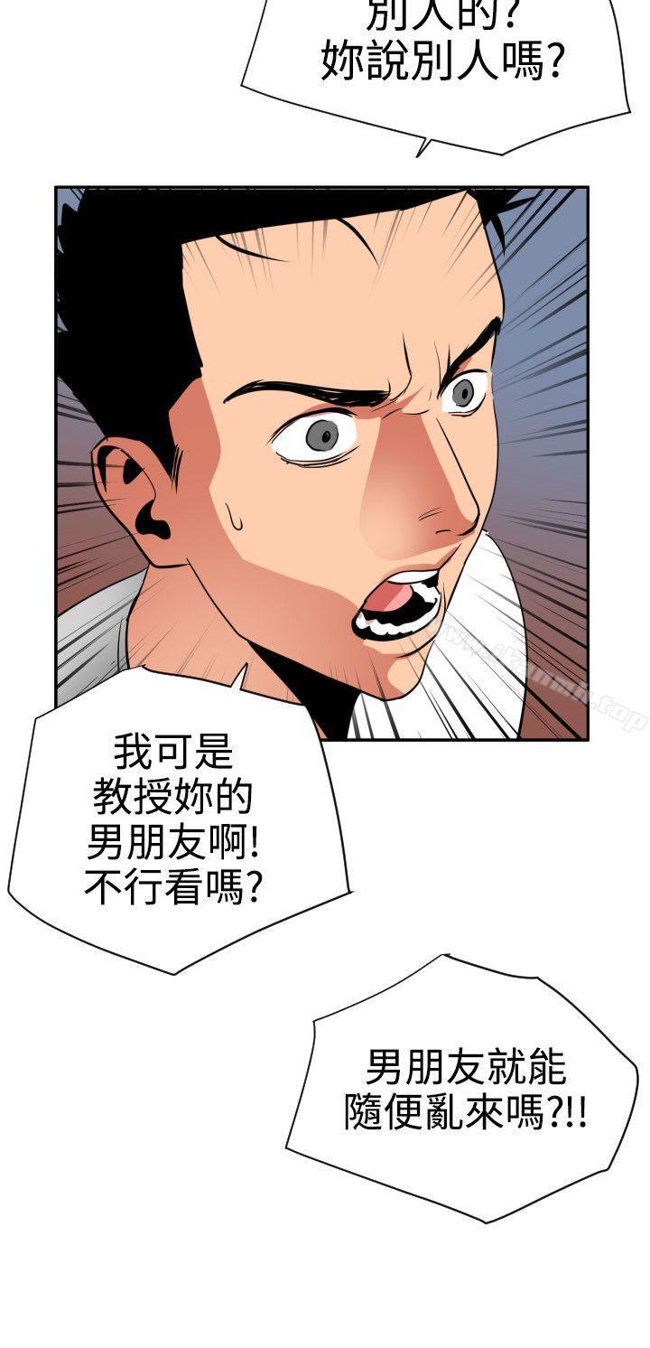 26P - 欲求王（无删减）