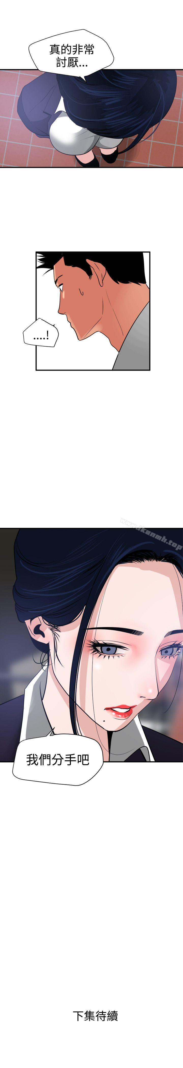 27P - 欲求王（无删减）