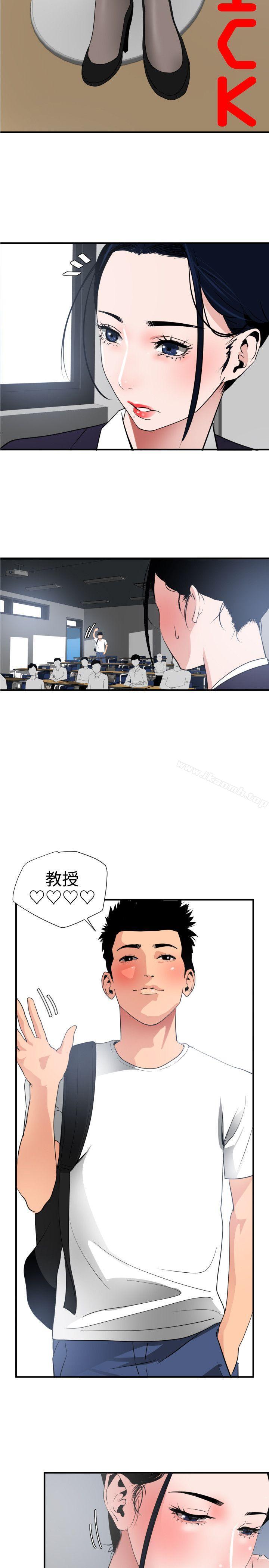 2P - 欲求王（无删减）