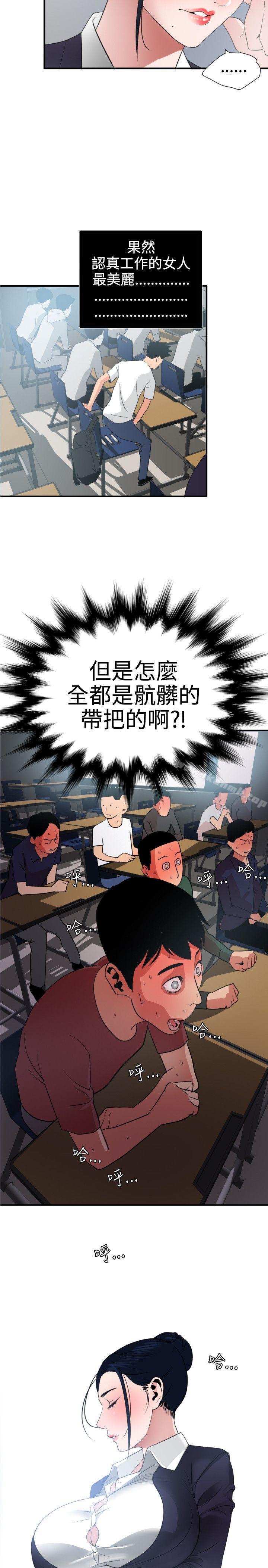 3P - 欲求王（无删减）