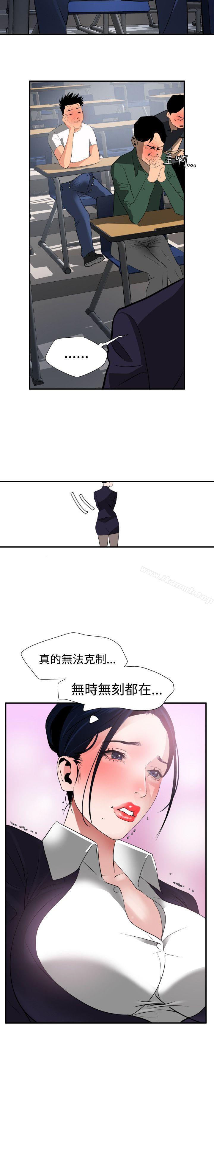 7P - 欲求王（无删减）